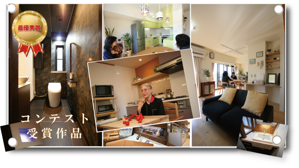 リフォームブランド